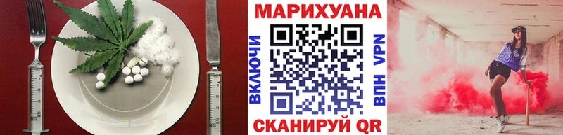 Canna-Cookies конопля  Купить где  Абаза 