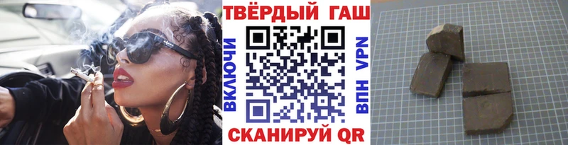 Купить  Абаза  Гашиш 40% ТГК 