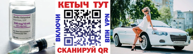 Купить  Абаза  Кетамин ketamine 