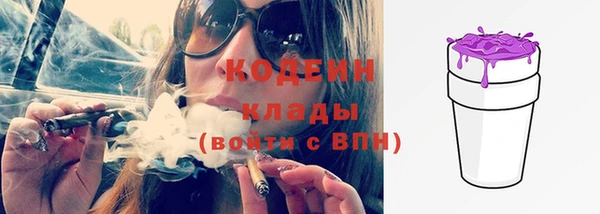 мяу мяу мука Козловка