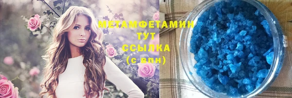 меф Козельск