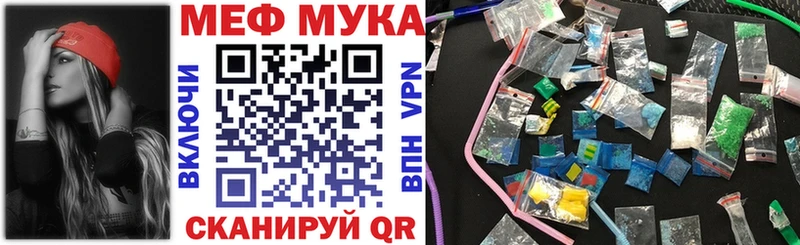 Купить  Абаза  МЯУ-МЯУ 4 MMC 