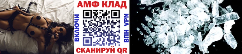 МЕТАМФЕТАМИН Methamphetamine  Купить  Абаза 