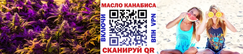 ТГК вейп с тгк  Купить закладки  Абаза 