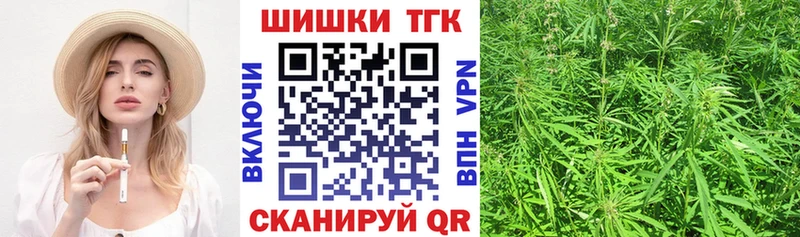 МАРИХУАНА планчик  Купить  Абаза 